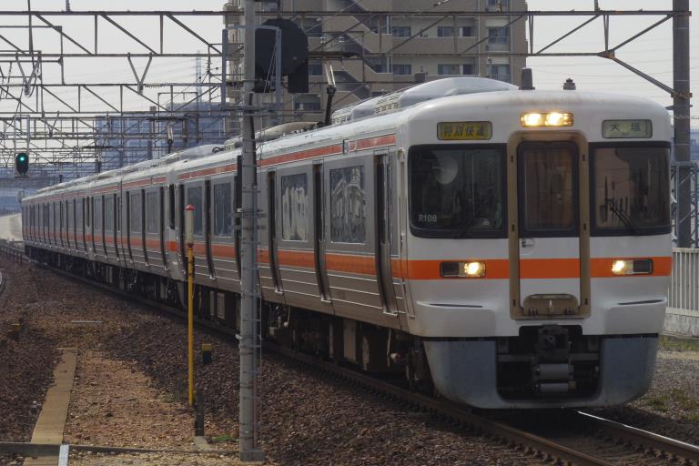 313系検定より出題 問題 飯田線や新快速で活躍する大垣車両区の3000番台ことr編成 どこから転属 けんてーごっこ みんなが作った検定クイズが50万問以上 313系検定より出題 問題 飯田線や新快速で活躍する大垣車両区の3000番台ことr編成 どこから転属 けんてーごっこ みんなが作った検定クイズが50万問以上