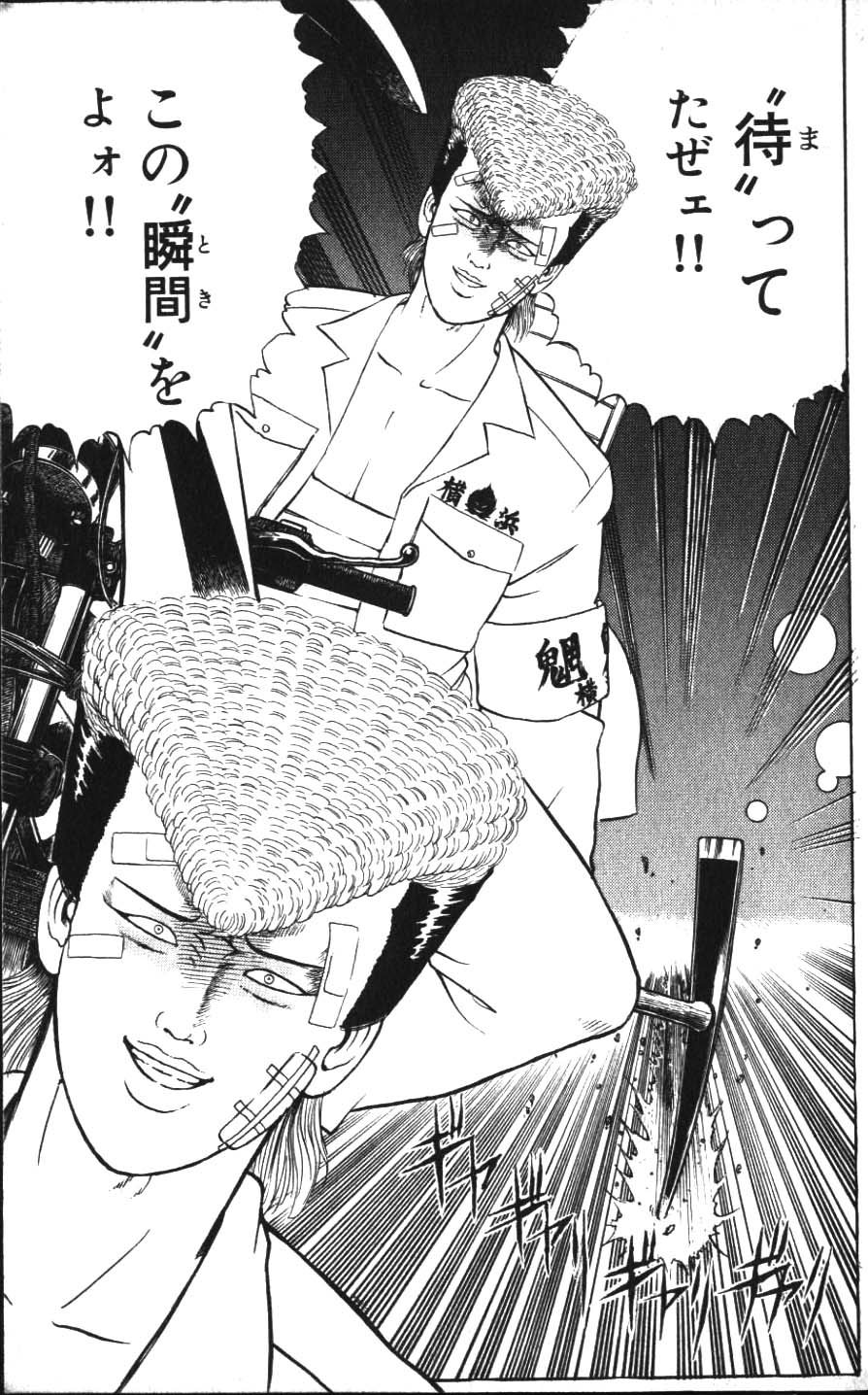 鈴木隆介クイズ By Banjubypass けんてーごっこ みんなが作った検定クイズが50万問以上 鈴木隆介クイズ By Banjubypass けんてーごっこ みんなが作った検定クイズが50万問以上