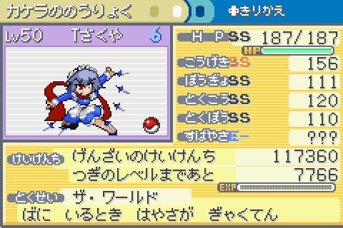 すばやさ 実 数値 Article すばやさ 実 数値 Article