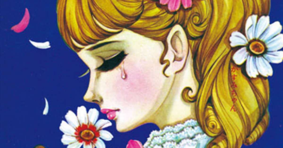 少女漫画 の検定クイズのうち最新の28個 けんてーごっこ みんなが作った検定クイズが50万問以上