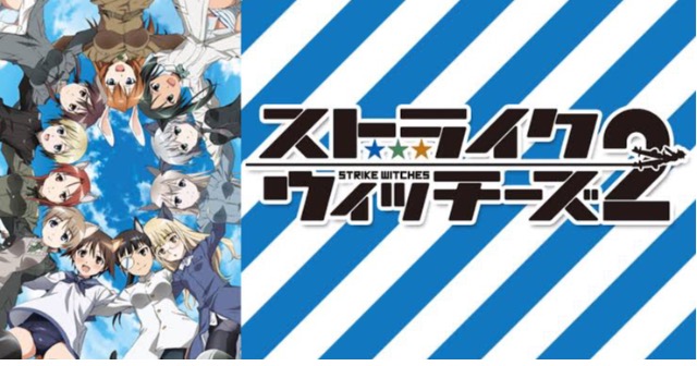 アニソンクイズその2 By にゃんこにゃー けんてーごっこ みんなが作った検定クイズが50万問以上