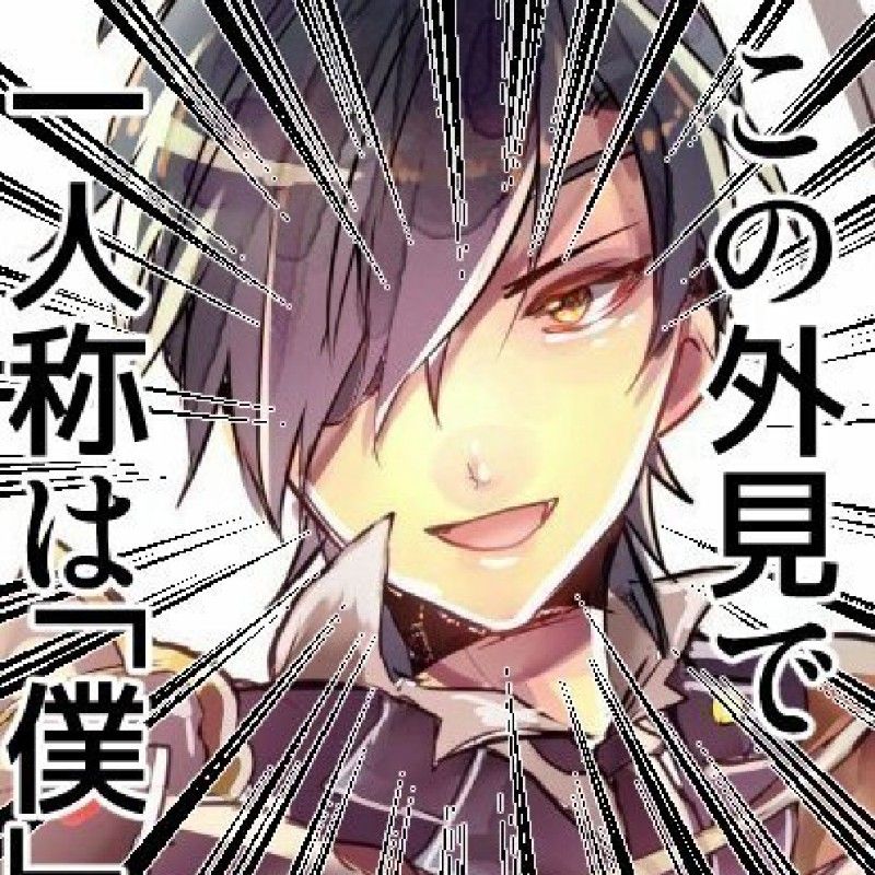 刀剣乱舞 刀剣男士検定 By あおい けんてーごっこ みんなが作った検定クイズが50万問以上