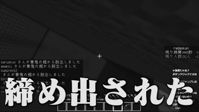 らっだぁ検定 By 魚曼 けんてーごっこ みんなが作った検定クイズが50万問以上