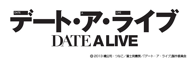 デートアライブ検定2 By Daigo けんてーごっこ みんなが作った検定クイズが50万問以上