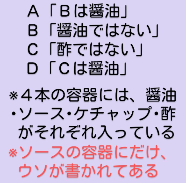 名探偵コナン検定 ２ By ショウ けんてーごっこ みんなが作った検定クイズが50万問以上