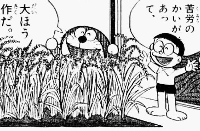ドラえもん検定【上級】（3）より出題／問題：のび太の部屋の中