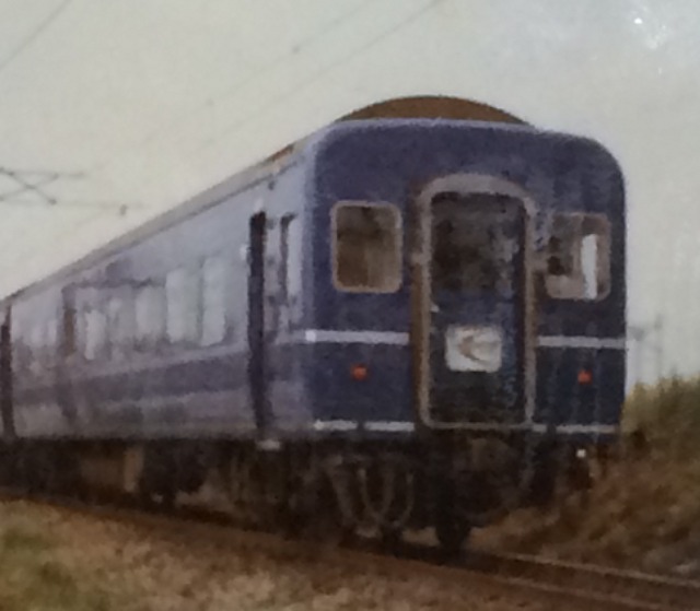 昔（46年前頃）の電車の写真をチェック検定より出題／問題：昔（46年前頃）のブルートレイン2（現在の… - けんてーごっこ|みんなが作った検定 ...