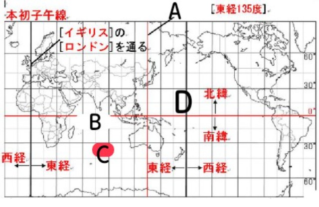 地理検定 より出題 問題 C の海の名前は何か けんてーごっこ みんなが作った検定クイズが50万問以上