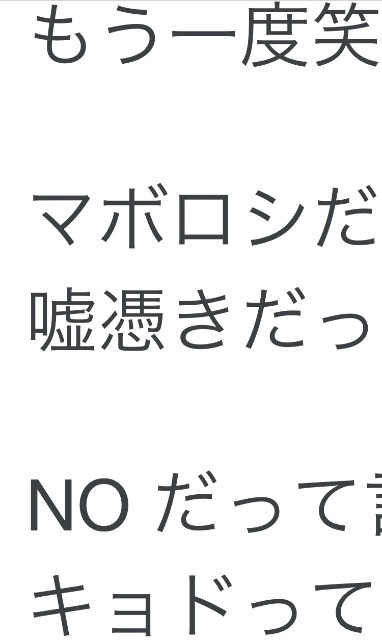 ボカロランダム歌詞検定 By 名無しさん けんてーごっこ みんなが作った検定クイズが50万問以上