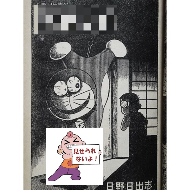 ドラえもんトリビアクイズ By きなこ けんてーごっこ みんなが作った検定クイズが50万問以上