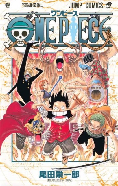 One Piece 単行本表紙検定 レベル2 By Mmm けんてーごっこ みんなが作った検定クイズが50万問以上