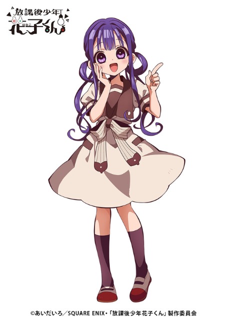地縛少年花子くん 赤根葵 お茶会 キズ有】地縛少年花子くん 赤根葵 アニメガフェア みんなでお茶