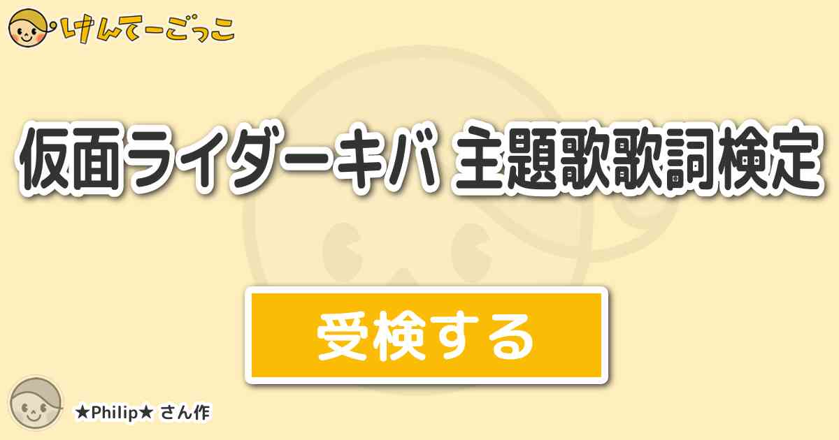 最も好ましい 仮面ライダー電王 主題歌 歌詞 壁紙引用画像