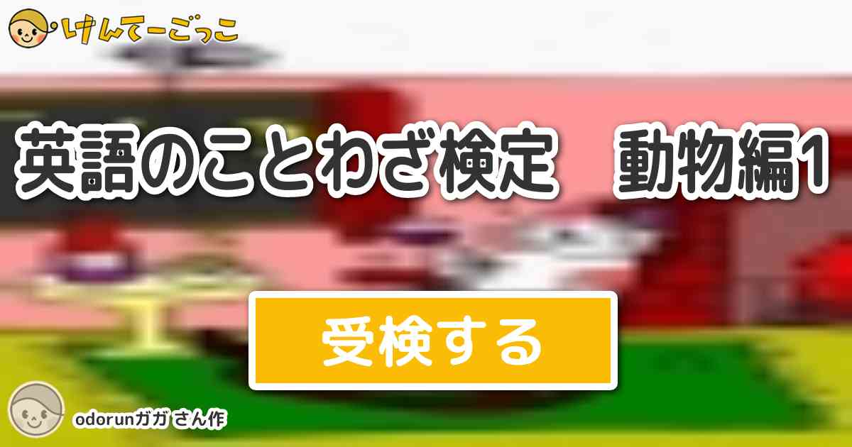 朱 に 交 われ ば 赤く なる 英語