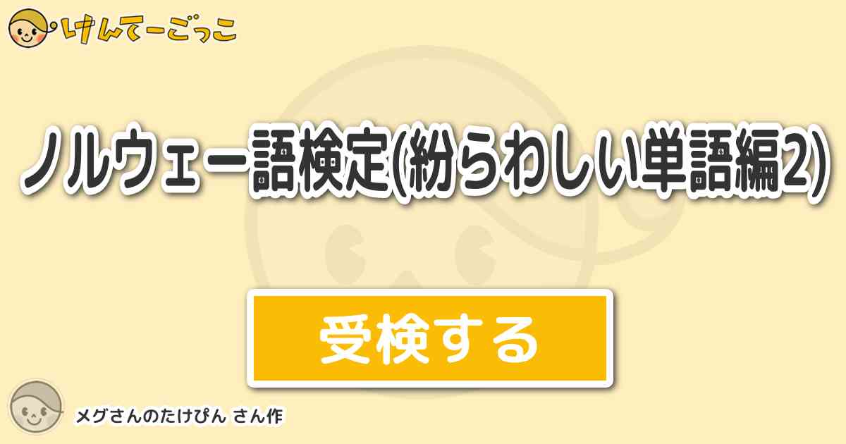 勇ましい 英語