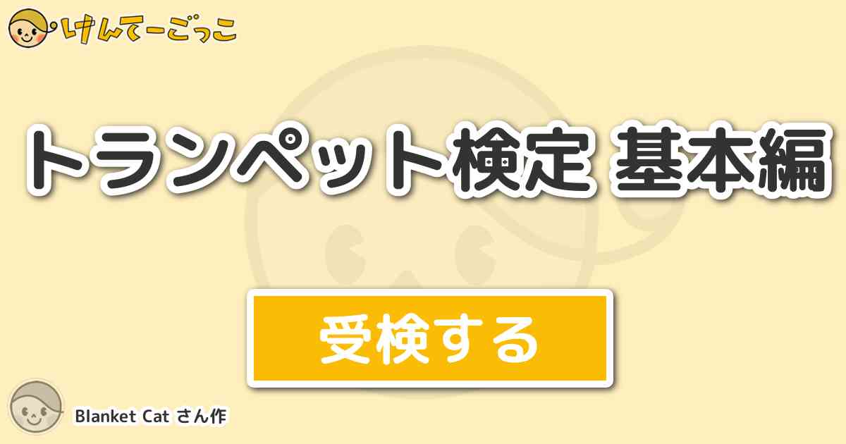 最高のコレクション トランペット 名言 吹奏楽 名言 トランペット Cahayujpo4jv