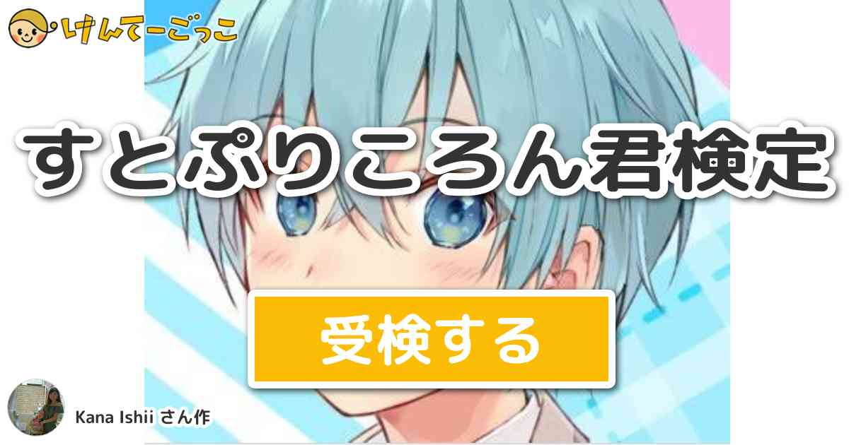 ころん 少女 レイ