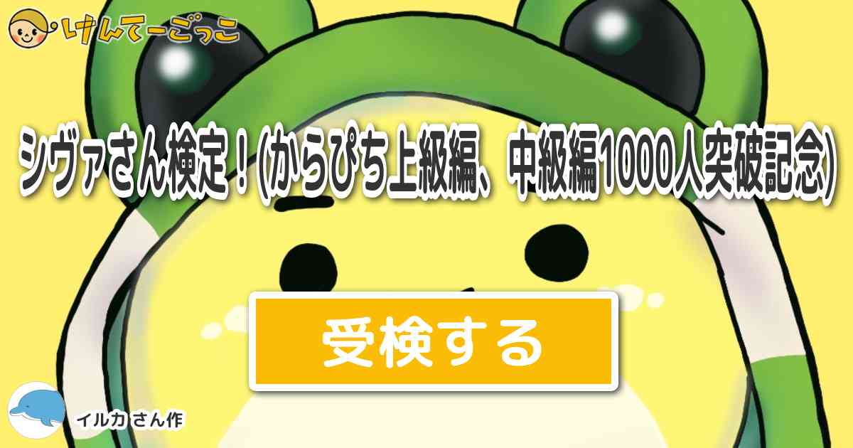 カラフルピーチ シヴァさん カラフルピーチのシヴァさん推しの人集まれ～！