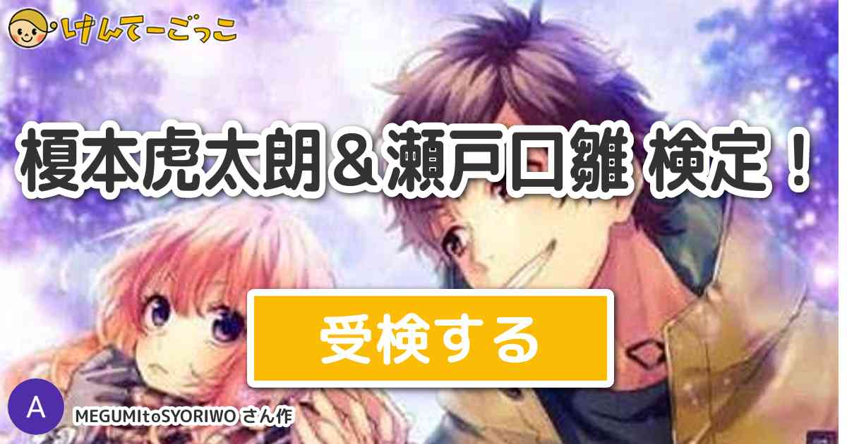 HoneyWorks 已更完 雛 虎太郎