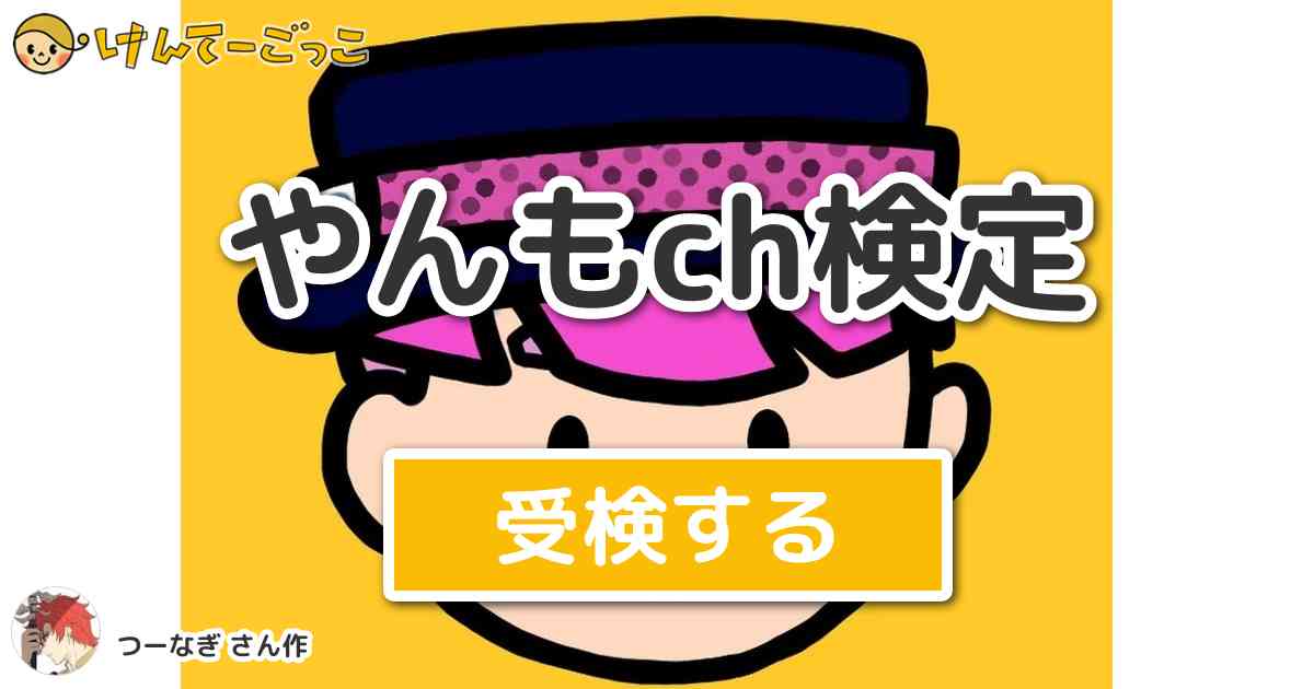 やん も, やんも スプラ | 仕出し厨房 やんも – TFYEA