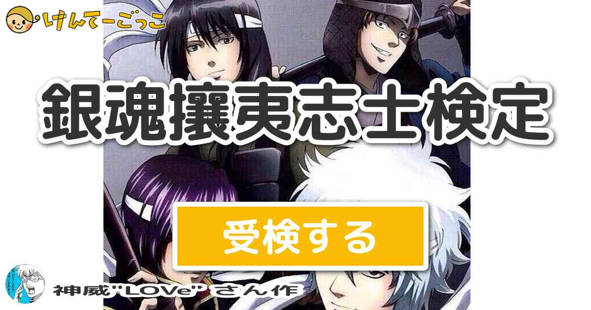 銀魂 桂小太郎 攘夷志士 ストラップ 銀魂』木札ストラップ 04 桂小太郎 | 人気アニメやキャラクター