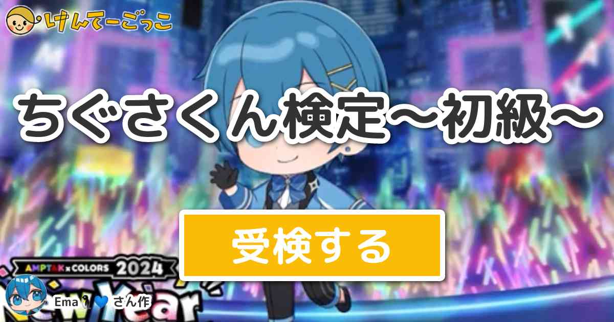 ちぐさくん フルグラ 26012ba7-8baf-48bb-9bf3-