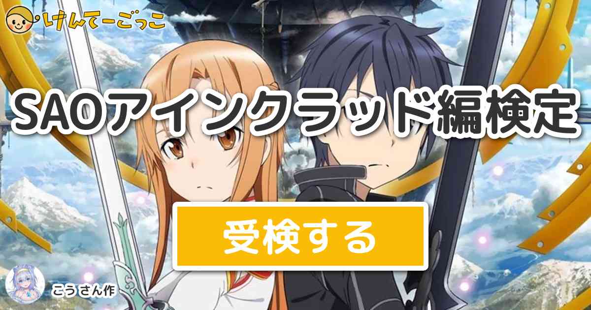 saoアインクラッド】ヴァイスシュヴァルツ SAO 浮遊城アインクラッド