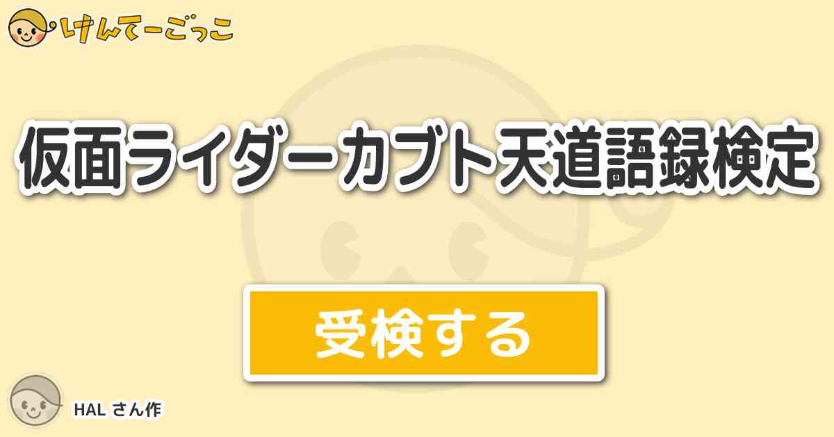 1000以上 天道 総司 名言 踊る大捜査線 名言