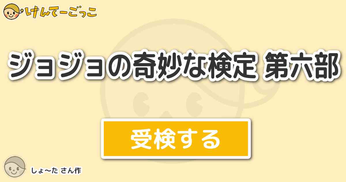 最も好ましい ジョジョ 身長 一覧 ジョジョ 身長 一覧