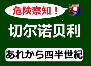 中国語の国名検定より出題 問題 最後に この地名があるこの国の当時の名前は 25年なんて 風化しそう けんてーごっこ みんなが作った検定クイズが50万問以上